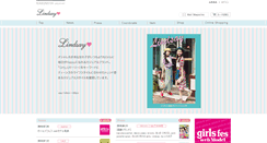 Desktop Screenshot of lindsay.narumiya-online.jp