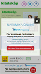 Mobile Screenshot of kladskap.narumiya-online.jp