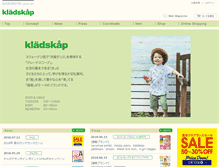 Tablet Screenshot of kladskap.narumiya-online.jp