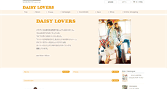 Desktop Screenshot of daisylovers.narumiya-online.jp