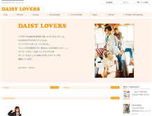 Tablet Screenshot of daisylovers.narumiya-online.jp
